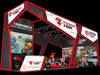 飛肯摩托 廣交會展會設計